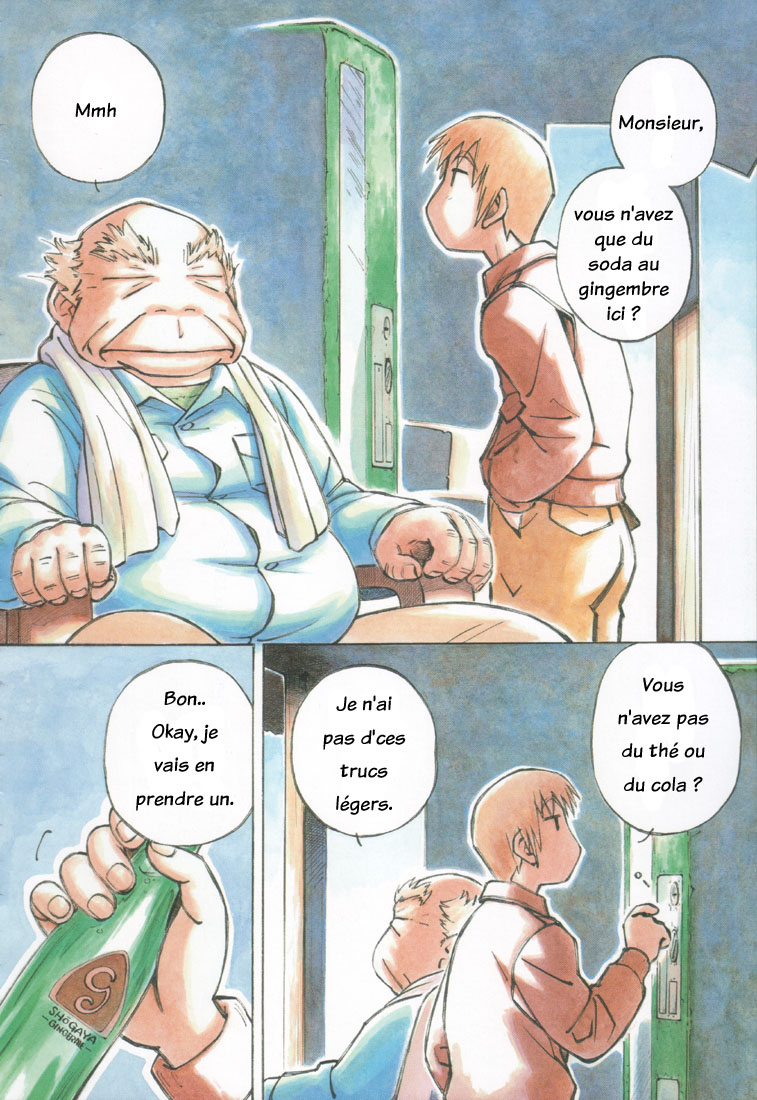 img Kabu No Isaki 4